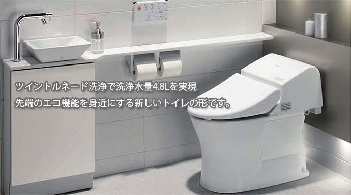 ⭐️らぱちゃいさん⭐️トイレのリフォーム費用を徹底解説！内装込みの価格相場