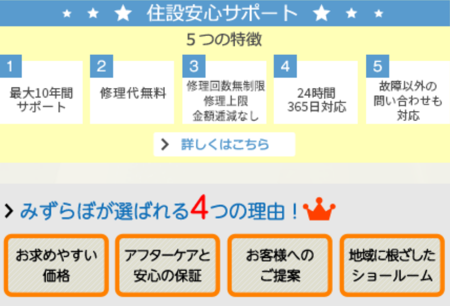 ⭐️kokemusiさん⭐️【みずらぼ】は信頼できるのか？ 口コミ、評判を解説！！