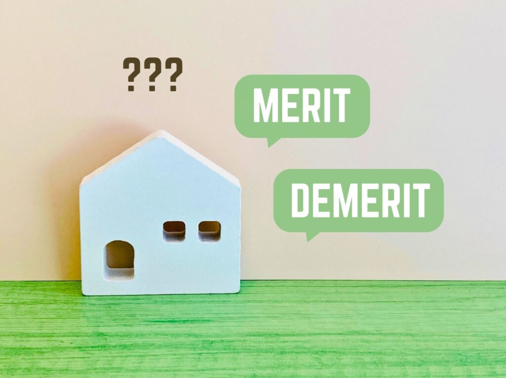 【結論】築40年は、建て替えかフルリフォームか？たった2つの判断基準！