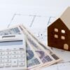 一戸建てフルリフォームは1500万円でどこまでできる？成功事例と費用内訳を解説