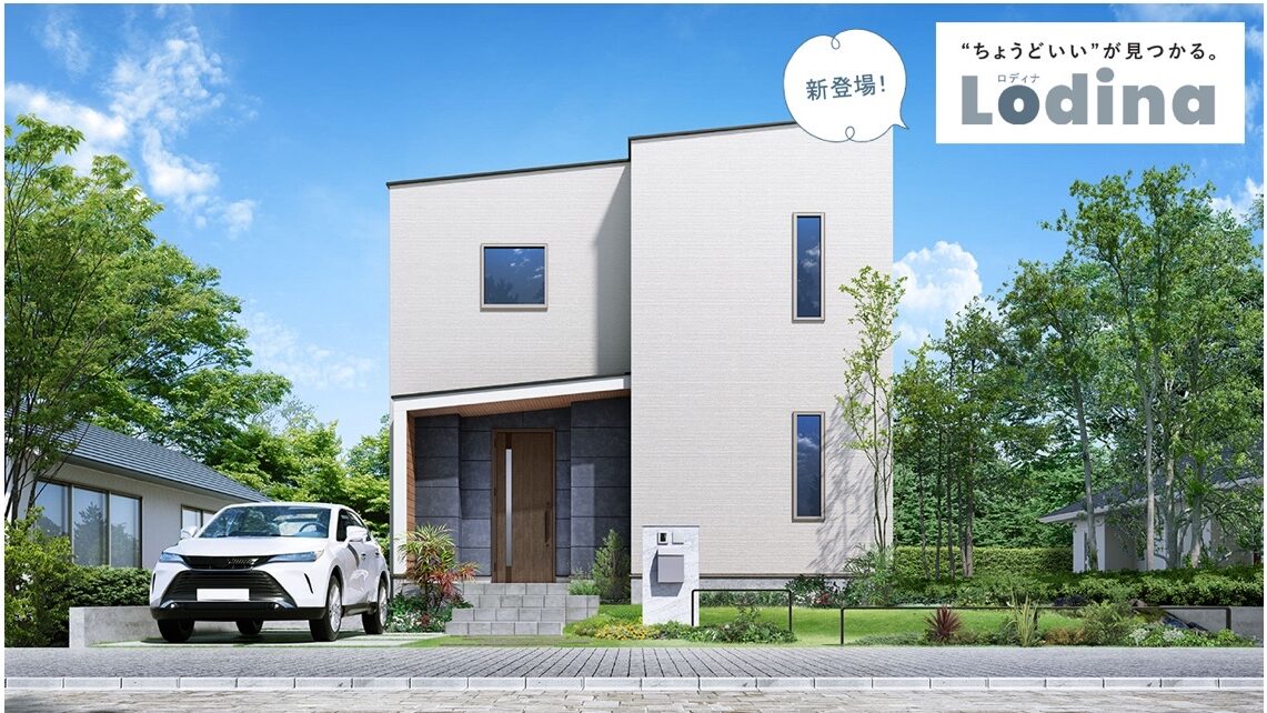 アイフルホーム