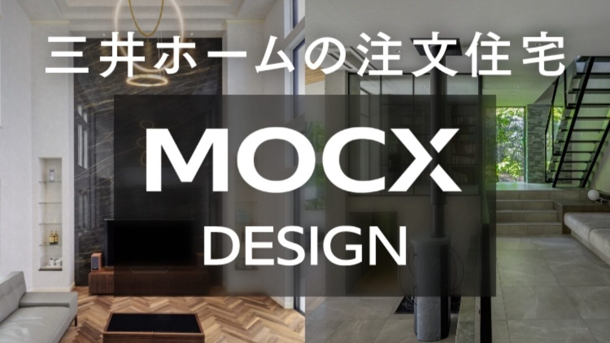 三井ホーム