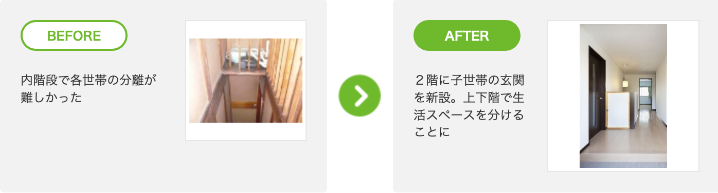 一戸建てフルリフォームは2000万円でどこまでできる？事例をもとに費用内訳と注意点を解説
