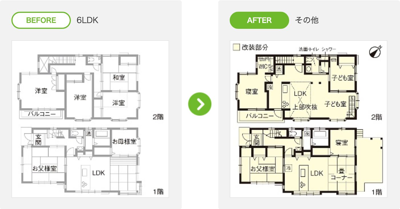 一戸建てフルリフォームは1500万円でどこまでできる?成功事例と費用内訳を解説
