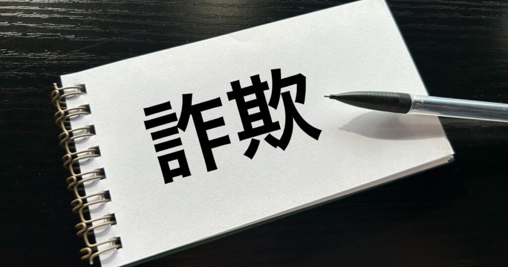 火災保険を使って「実質無料」で塗装できるという話が極めて危険な2つの理由