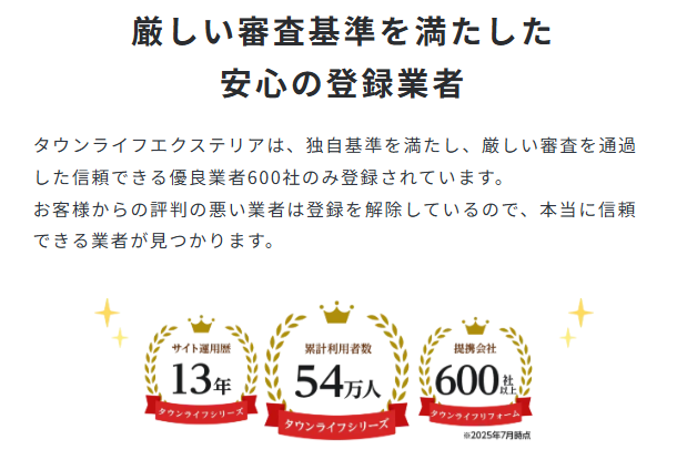 駐車場の外構をオシャレに格安でやる驚きの裏技！